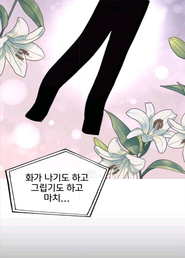 힙한남자 36. 힙한 런웨이 53