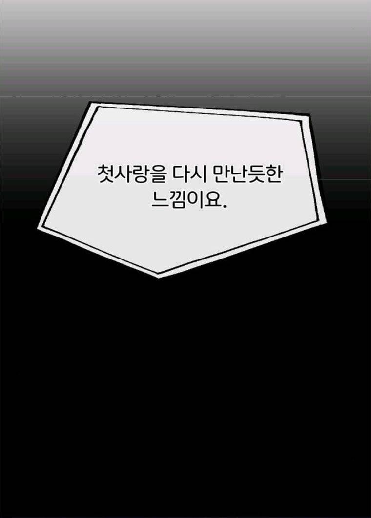 힙한남자 36. 힙한 런웨이 54