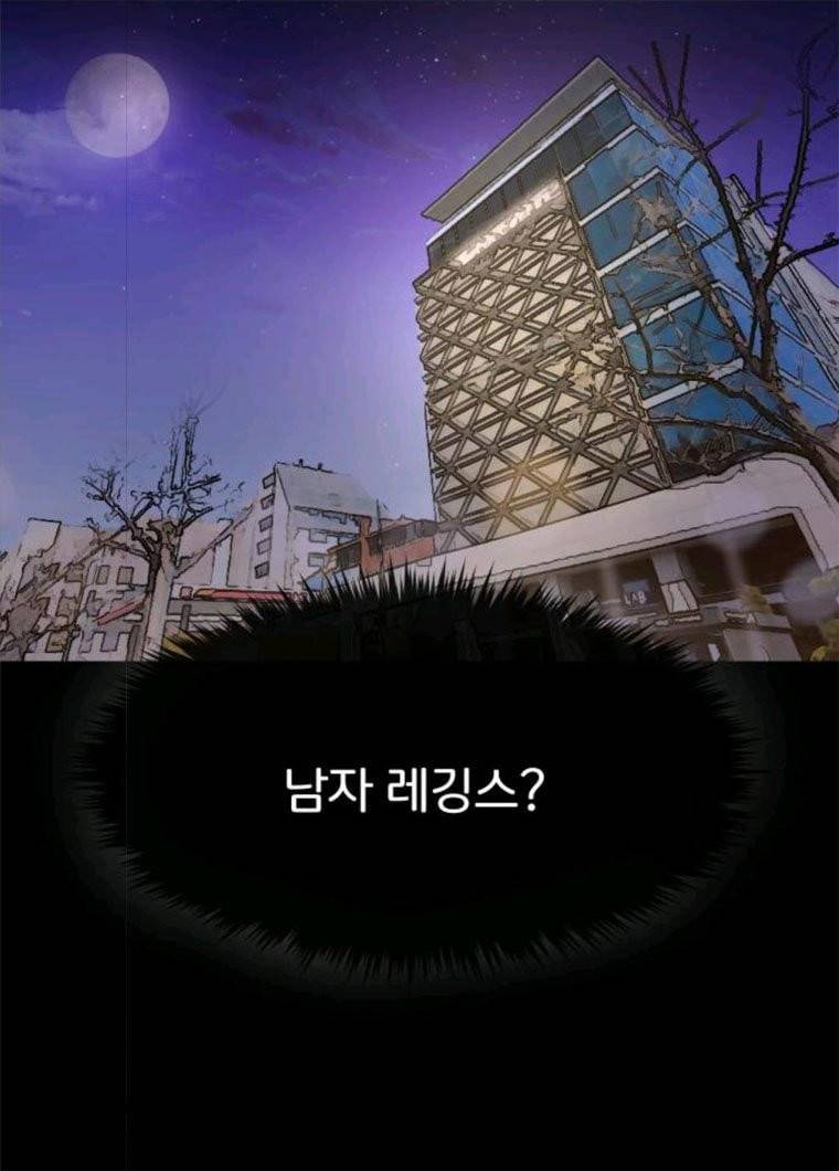 힙한남자 36. 힙한 런웨이 55