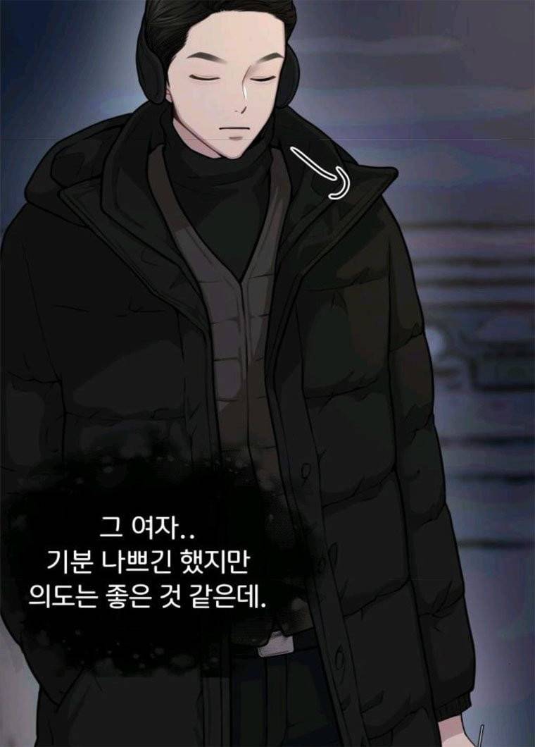 힙한남자 36. 힙한 런웨이 58