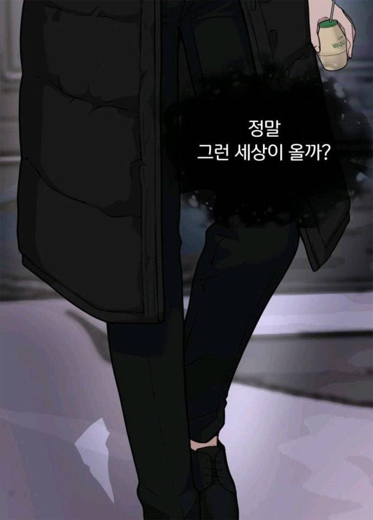 힙한남자 36. 힙한 런웨이 59