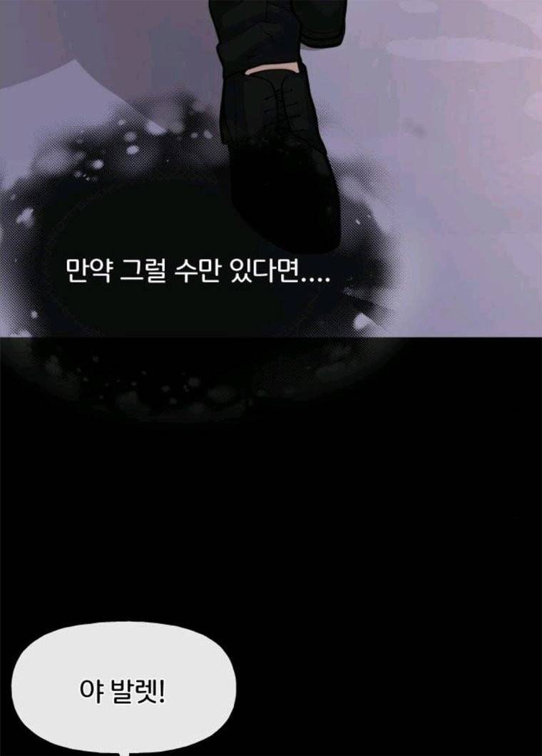 힙한남자 36. 힙한 런웨이 60