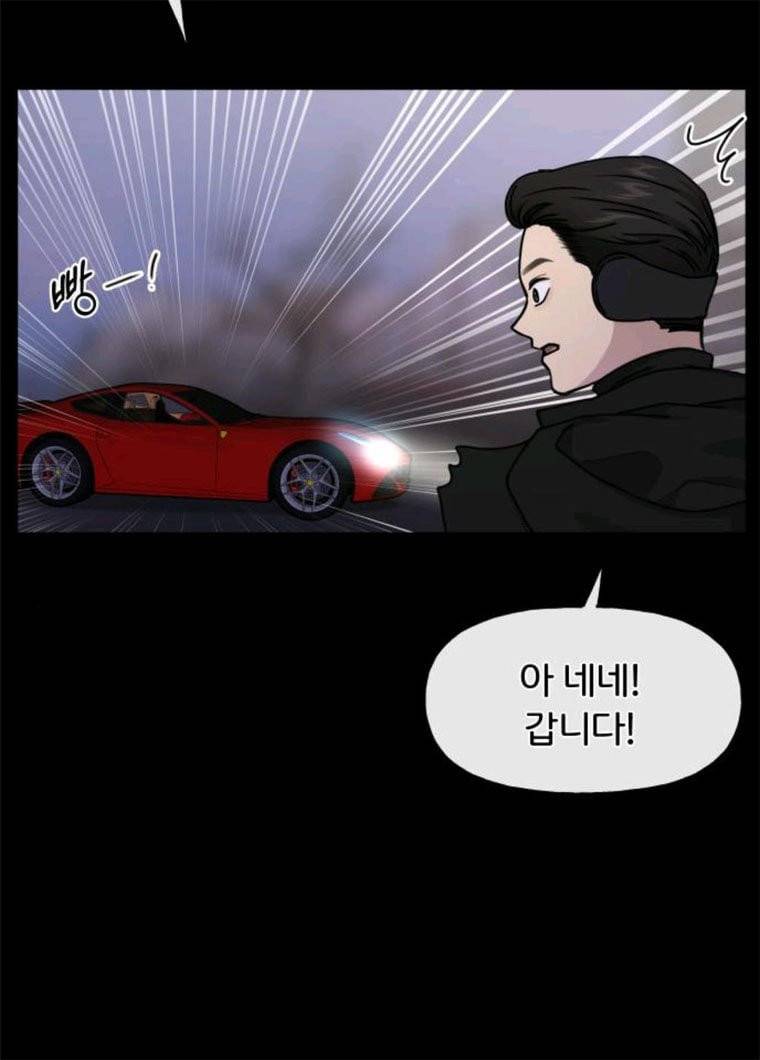 힙한남자 36. 힙한 런웨이 61