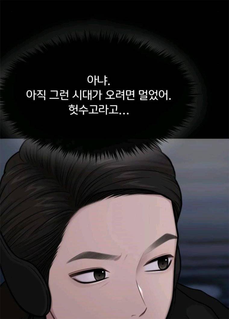 힙한남자 36. 힙한 런웨이 62