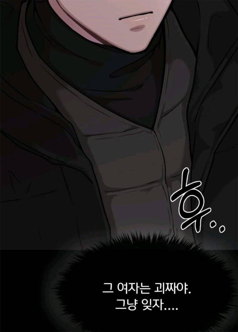 힙한남자 36. 힙한 런웨이 63