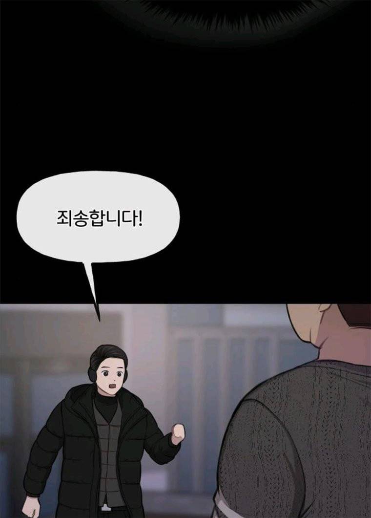 힙한남자 36. 힙한 런웨이 64