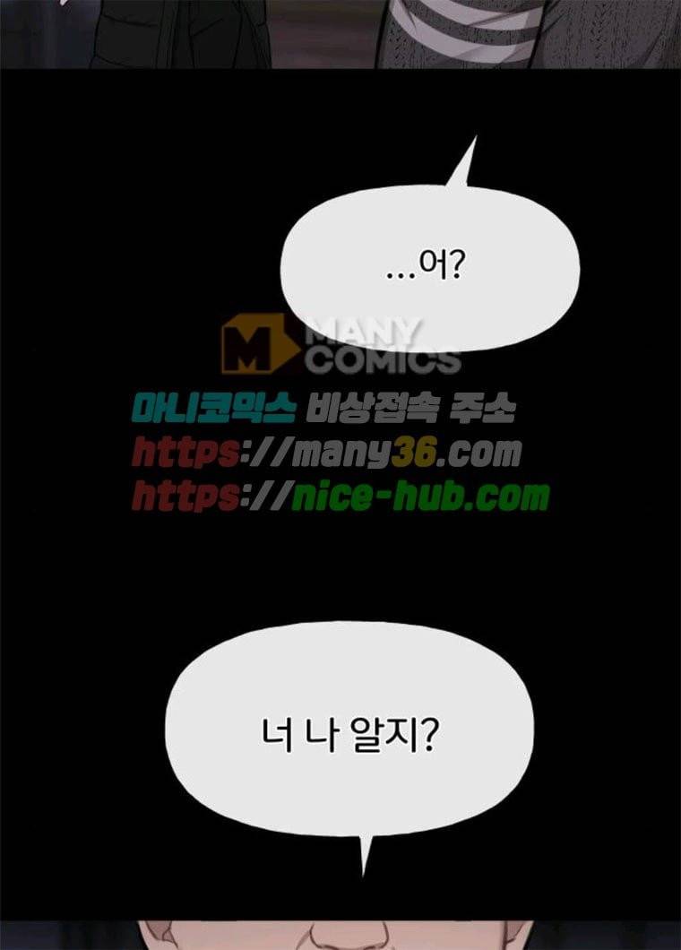 힙한남자 36. 힙한 런웨이 65
