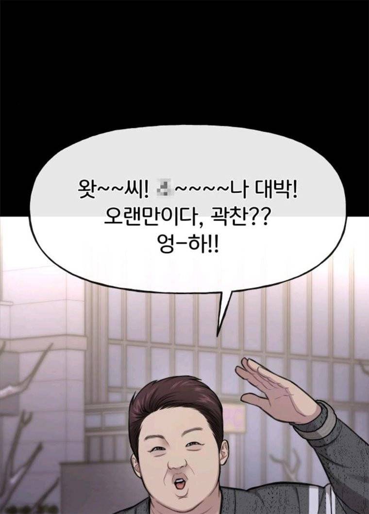 힙한남자 36. 힙한 런웨이 68