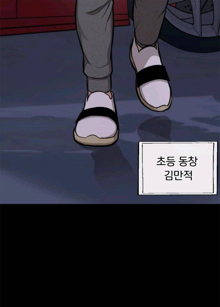 힙한남자 36. 힙한 런웨이 70