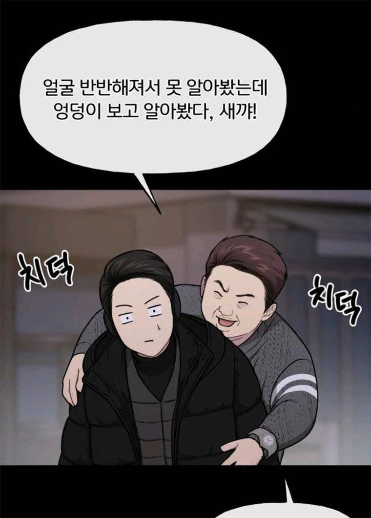 힙한남자 36. 힙한 런웨이 71