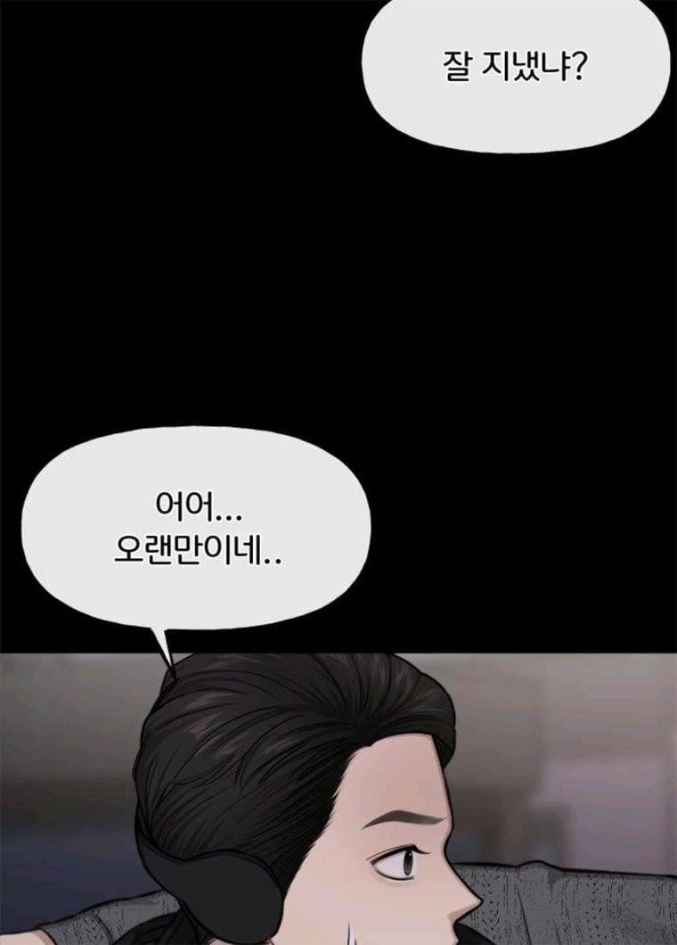 힙한남자 36. 힙한 런웨이 72