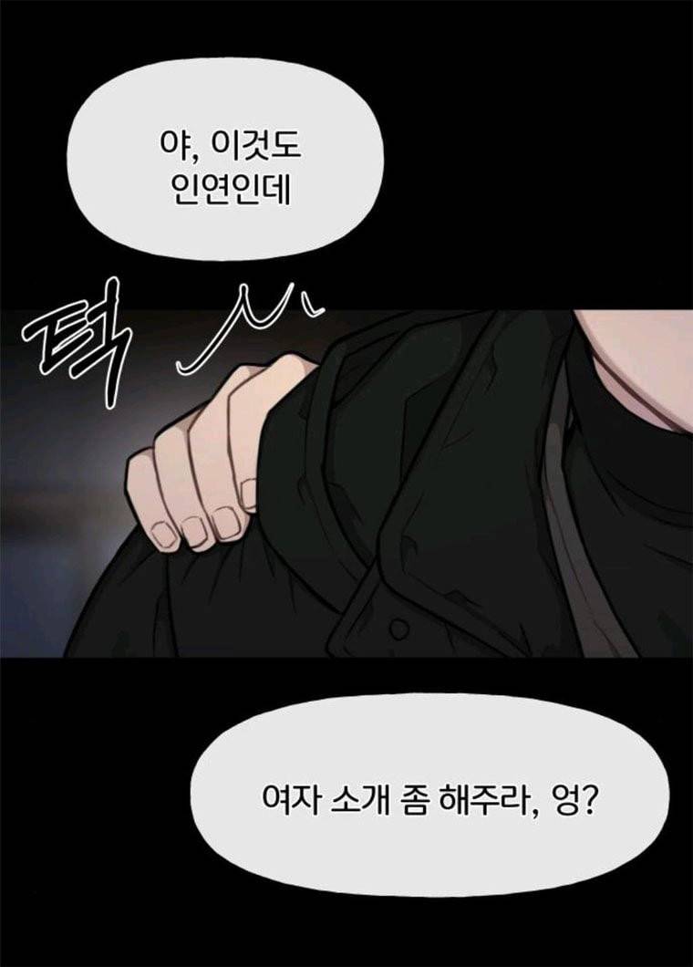 힙한남자 36. 힙한 런웨이 75