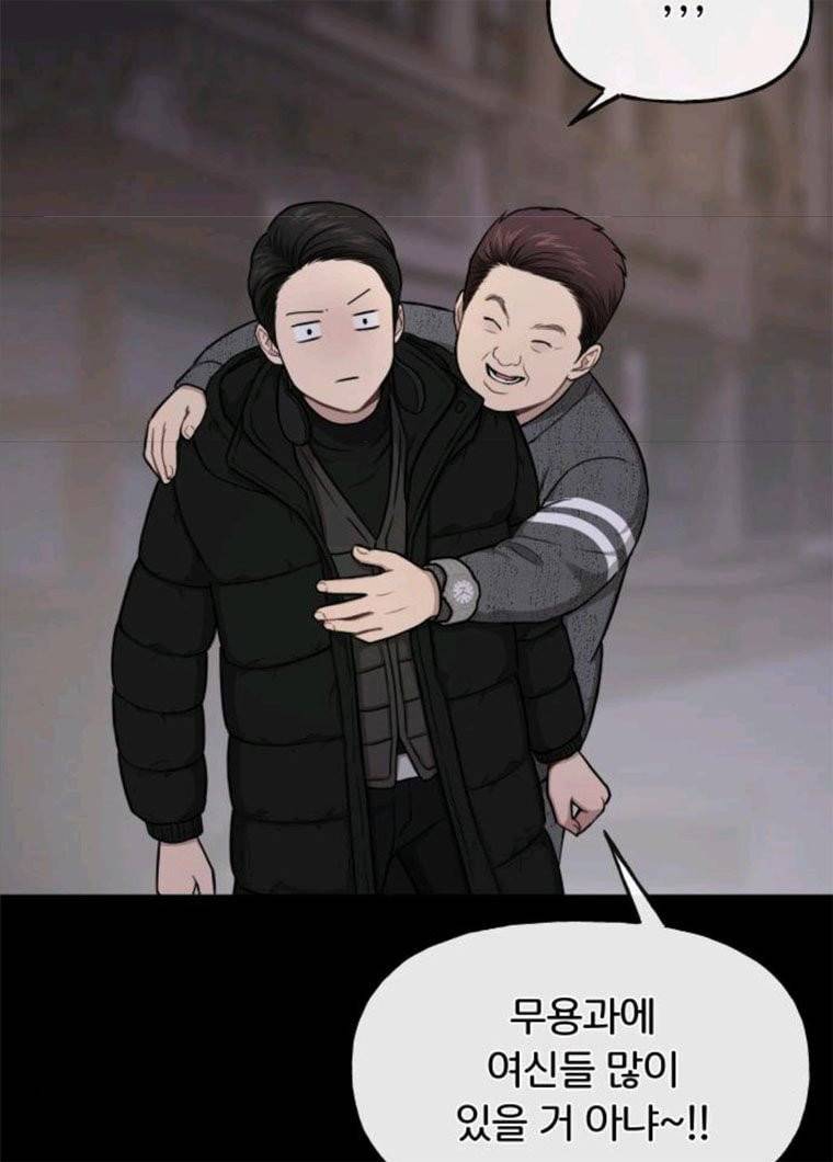 힙한남자 36. 힙한 런웨이 80