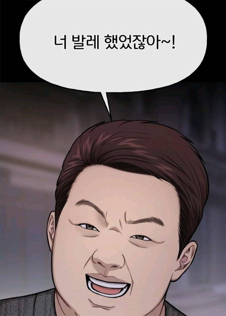 힙한남자 36. 힙한 런웨이 82