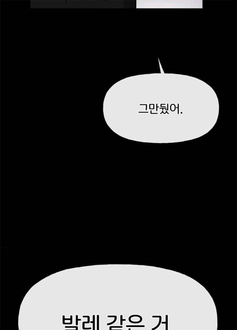 힙한남자 36. 힙한 런웨이 87