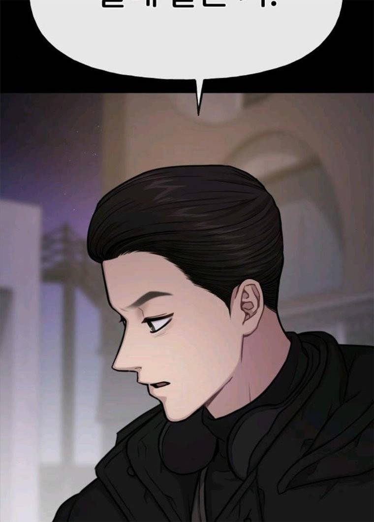 힙한남자 36. 힙한 런웨이 88
