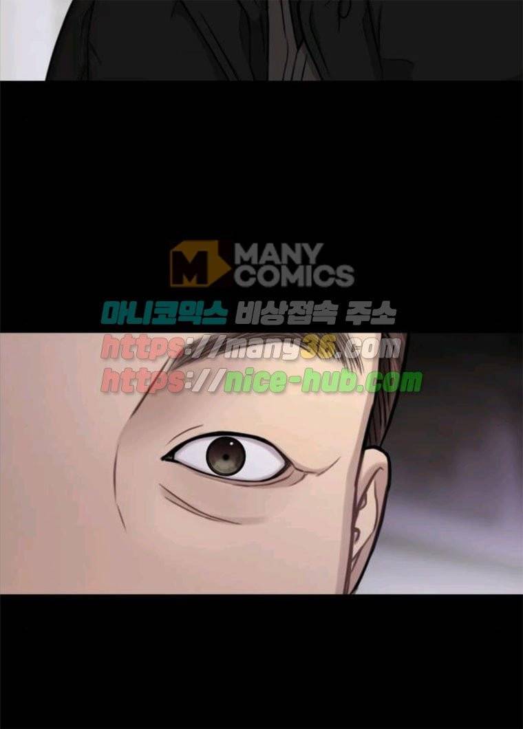 힙한남자 36. 힙한 런웨이 89