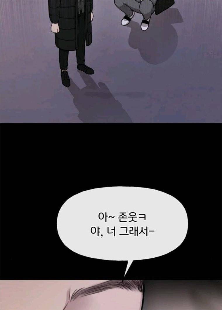 힙한남자 36. 힙한 런웨이 91