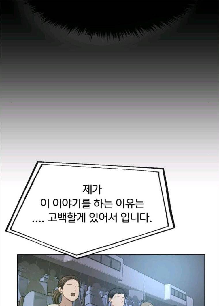 힙한남자 36. 힙한 런웨이 99