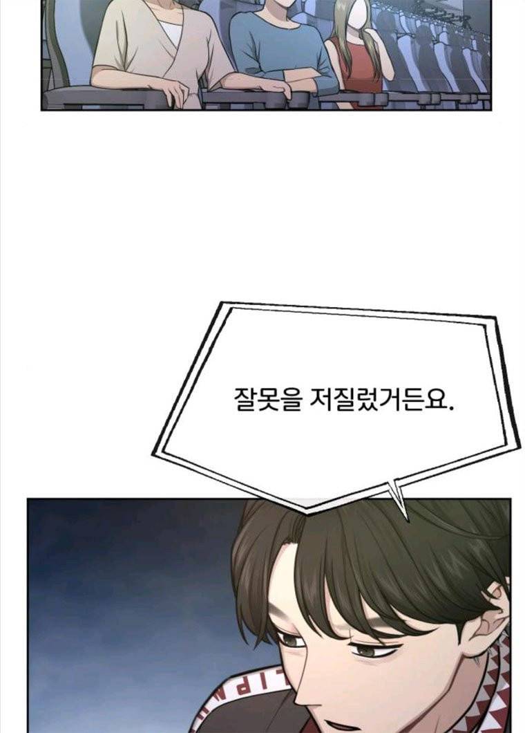 힙한남자 36. 힙한 런웨이 100