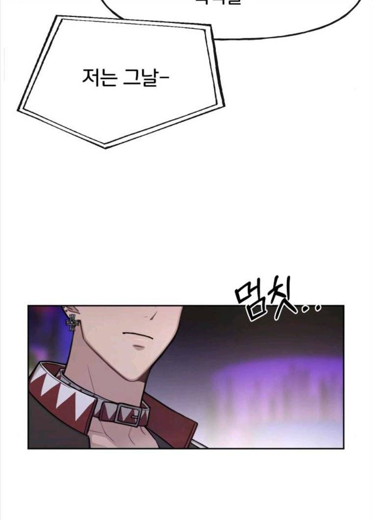 힙한남자 36. 힙한 런웨이 107
