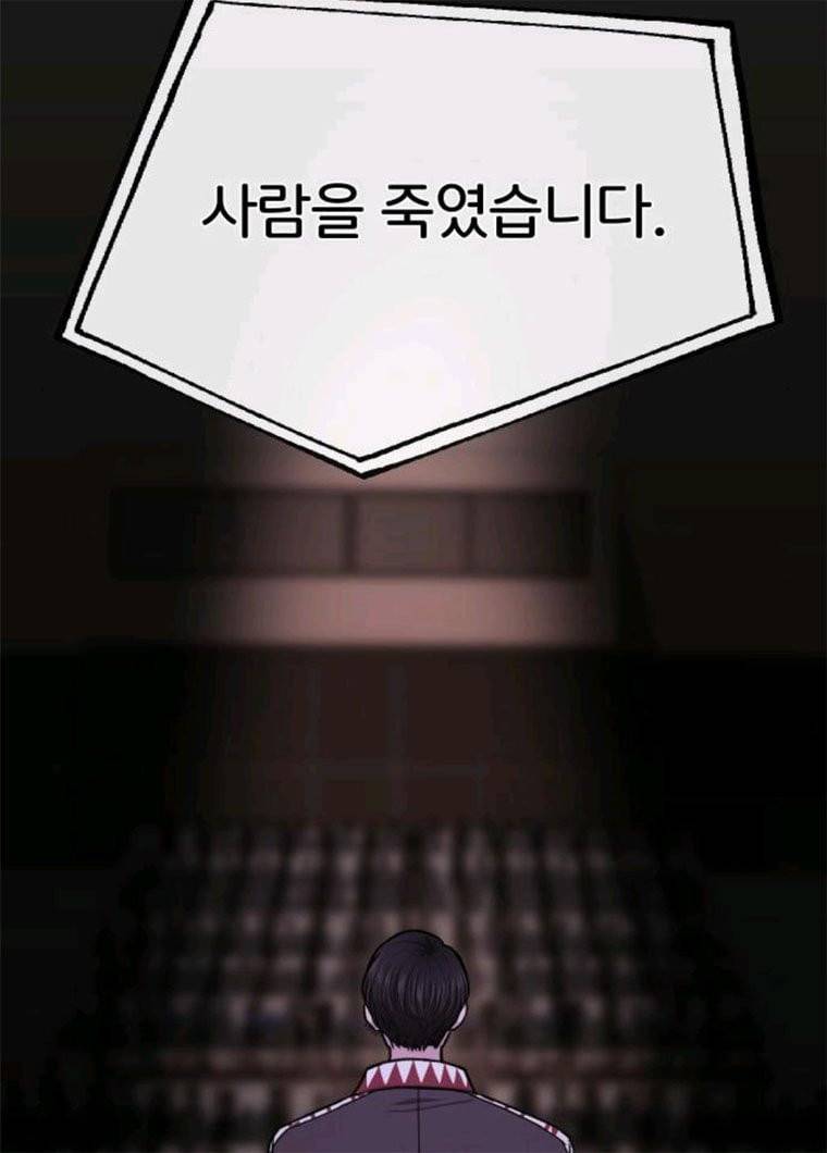 힙한남자 36. 힙한 런웨이 115