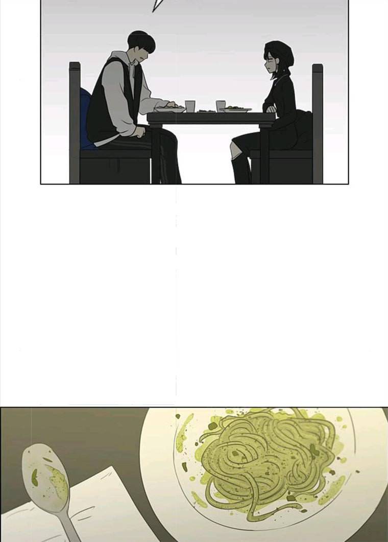 연애혁명 356_딜레마존 (2) 11