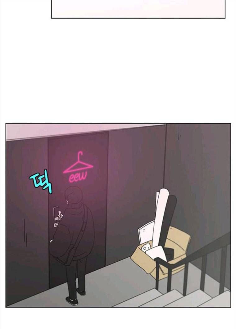 연애혁명 356_딜레마존 (2) 29