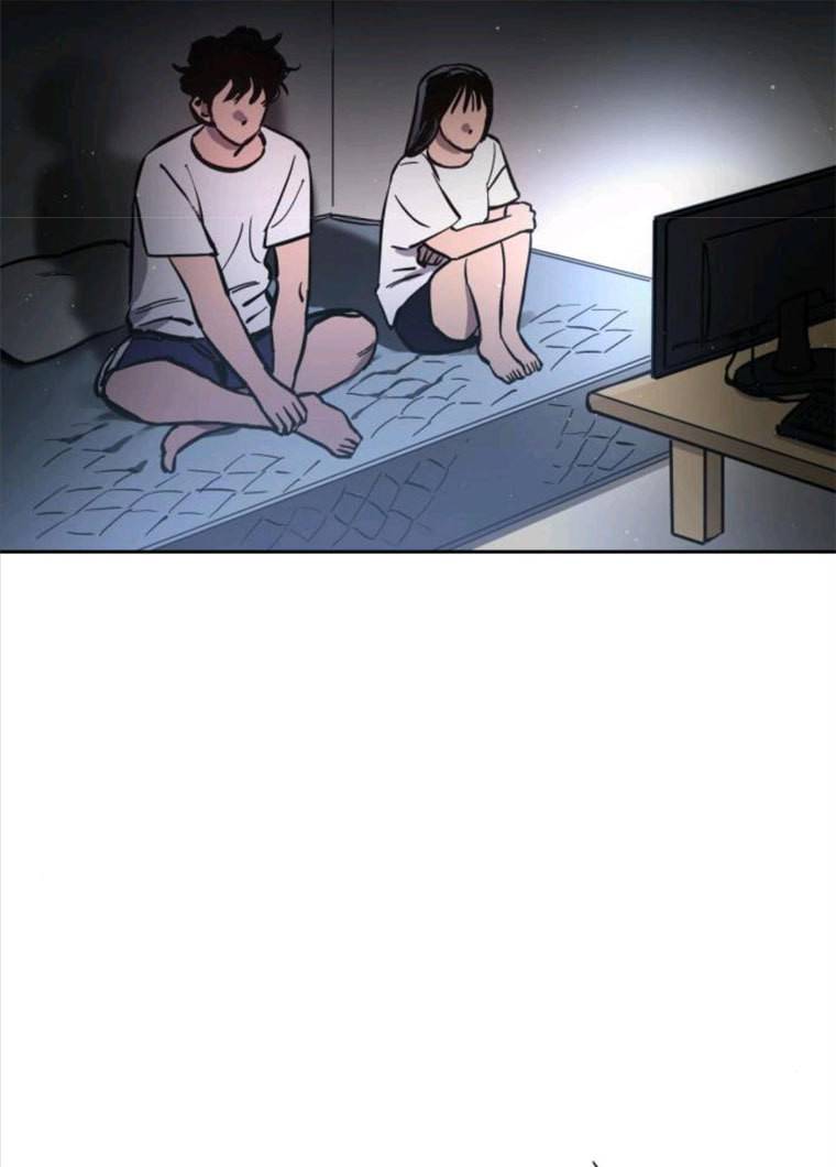 소녀재판 65화 3
