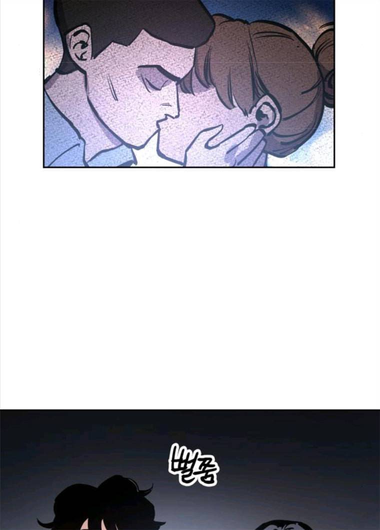 소녀재판 65화 7