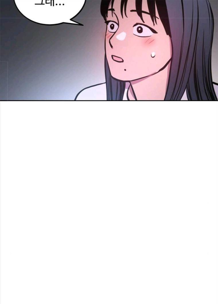 소녀재판 65화 11