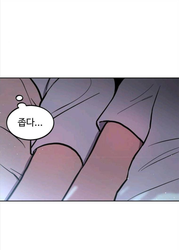 소녀재판 65화 14