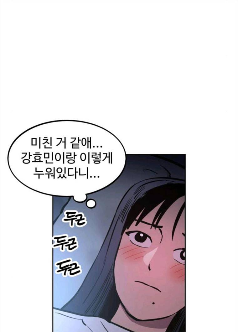소녀재판 65화 15