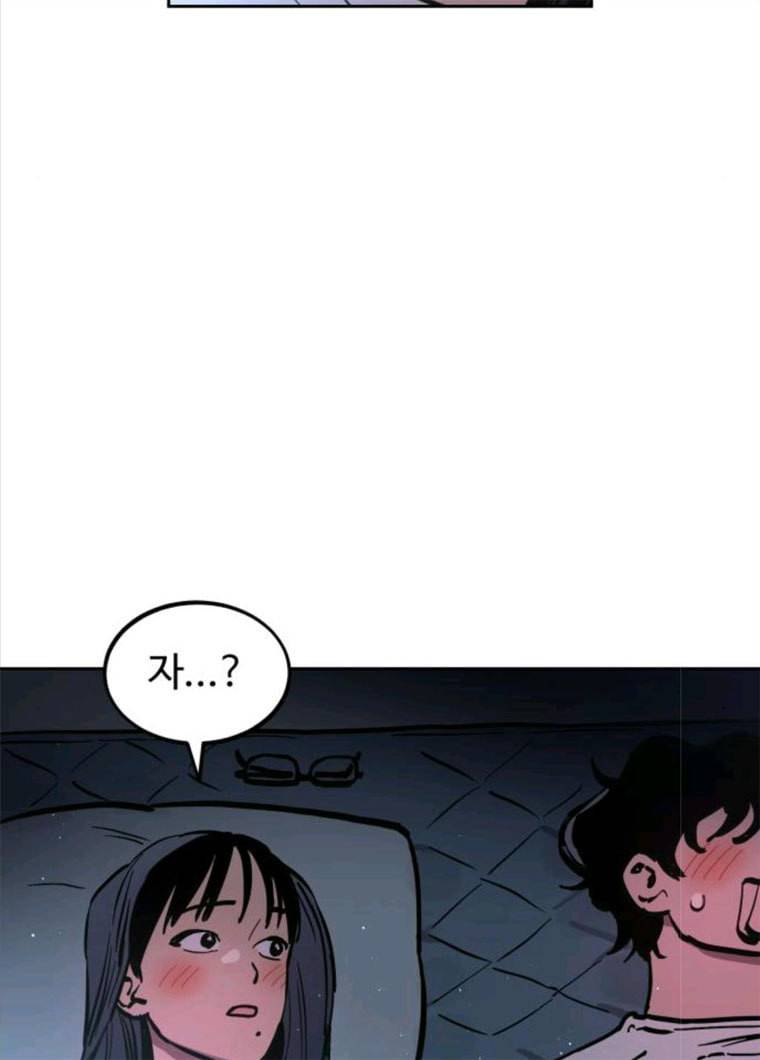 소녀재판 65화 16
