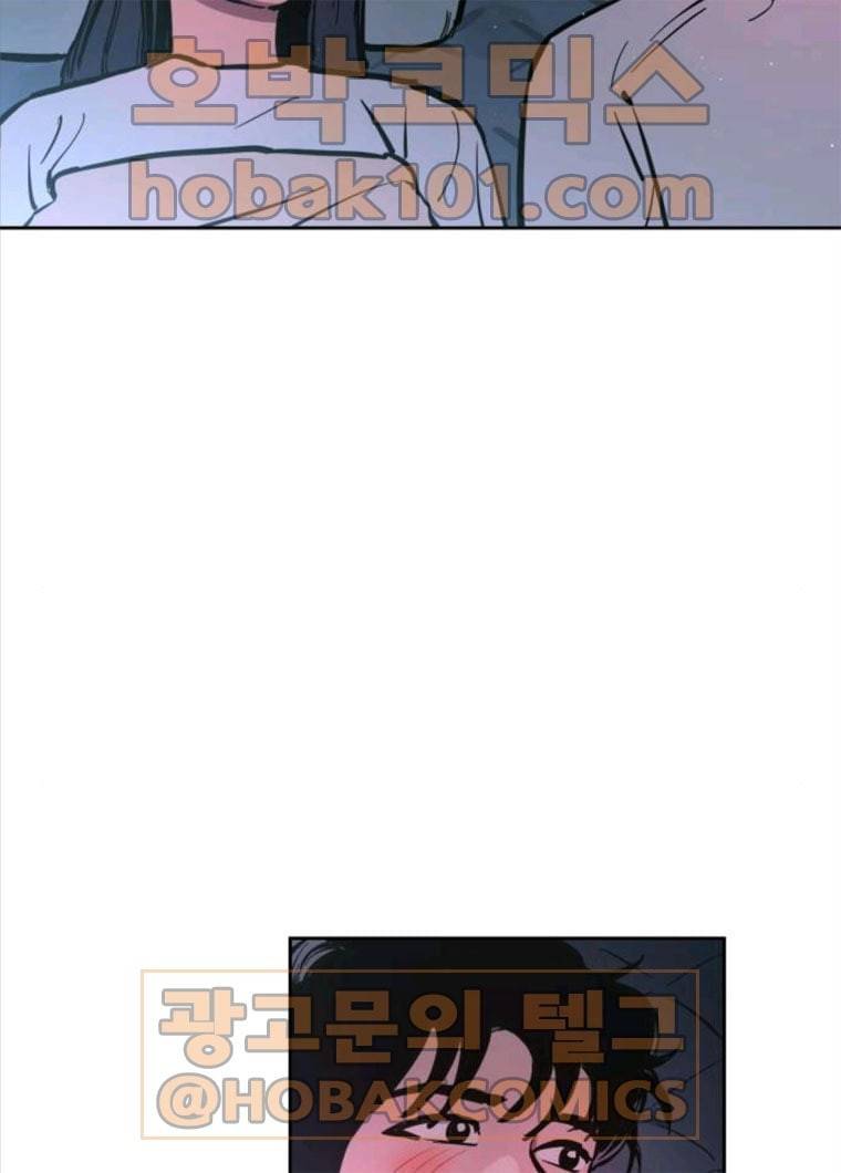 소녀재판 65화 17