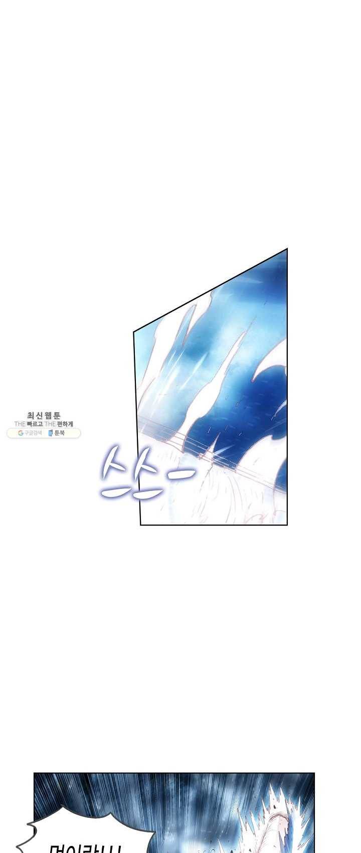 창궁방 : 불멸의 신화 68화 2