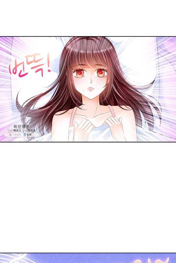 우리 결혼부터 합시다 60화 3
