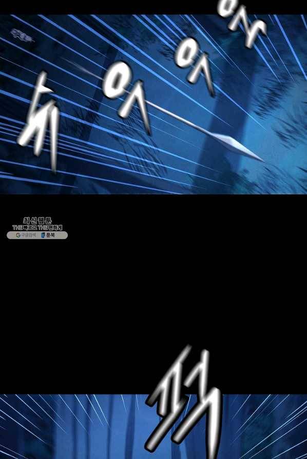 왜란종결자 56화 14