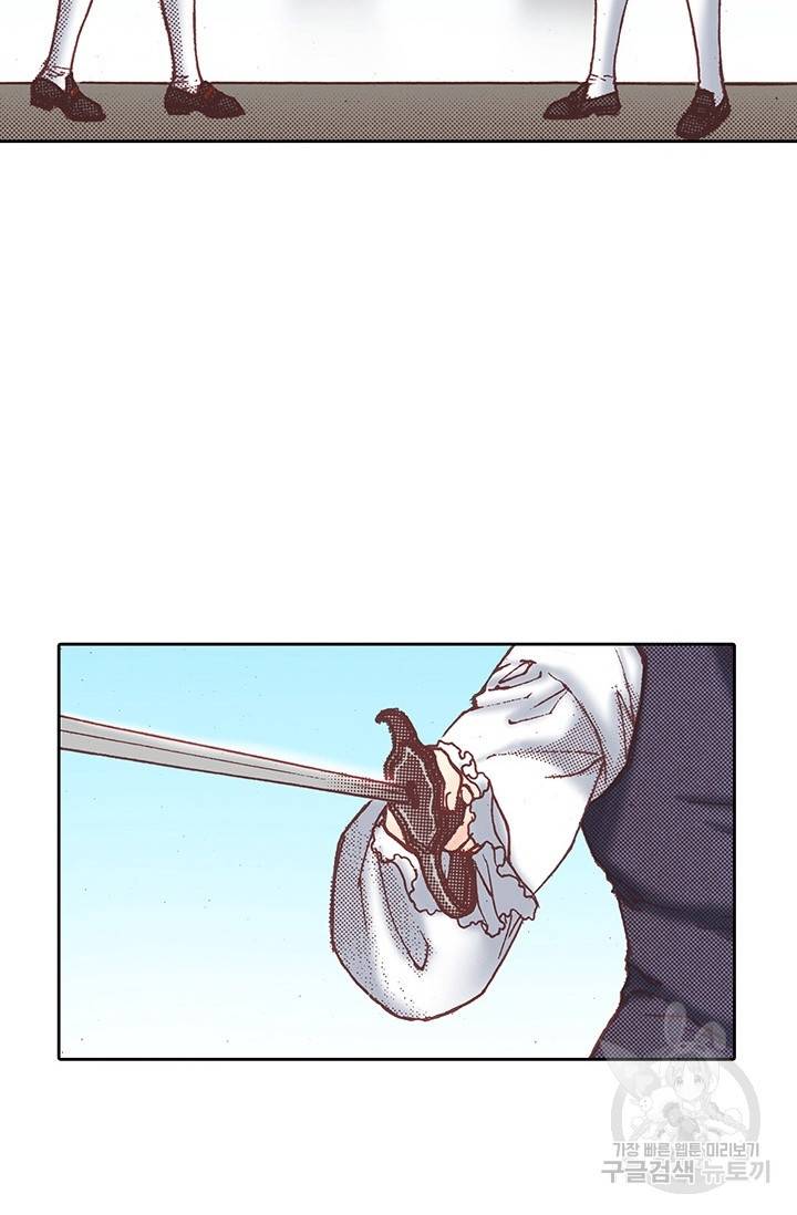 에뷔오네 27화 6