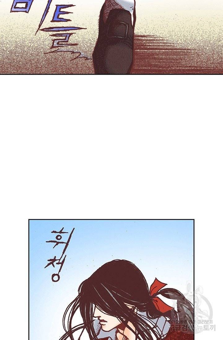 에뷔오네 27화 11
