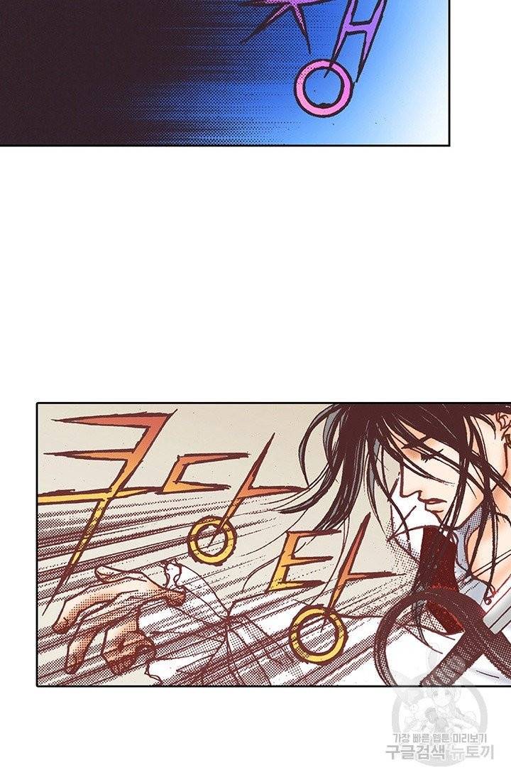 에뷔오네 27화 17