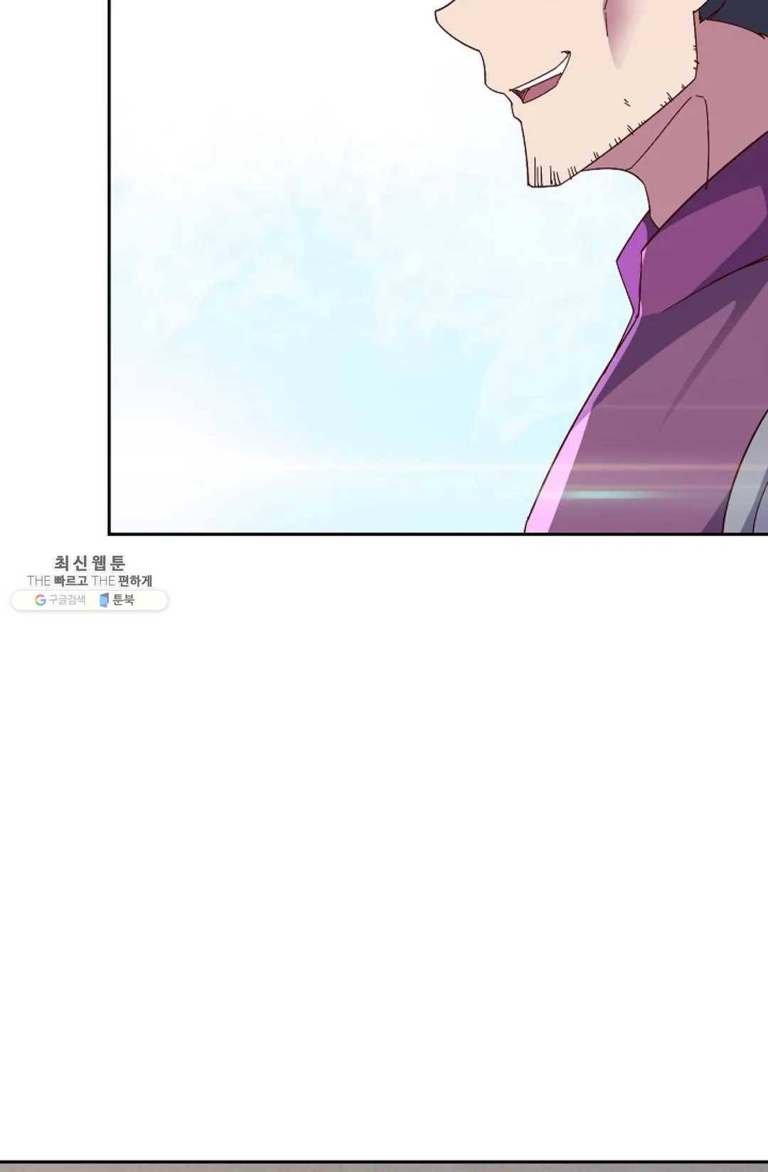 적소신검 적소신검 82화 9
