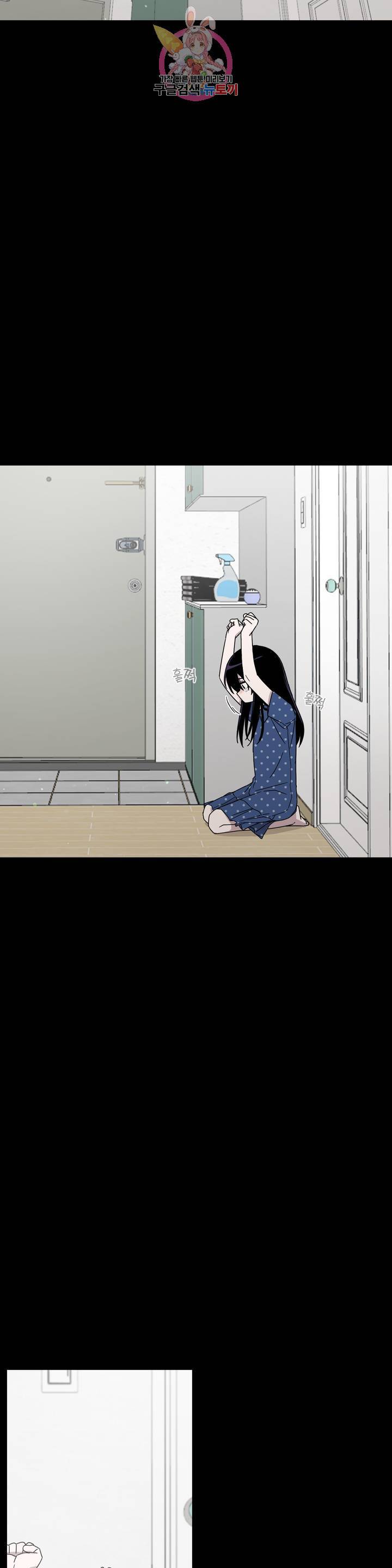 잘 자 내 꿈 꿔 83화 4