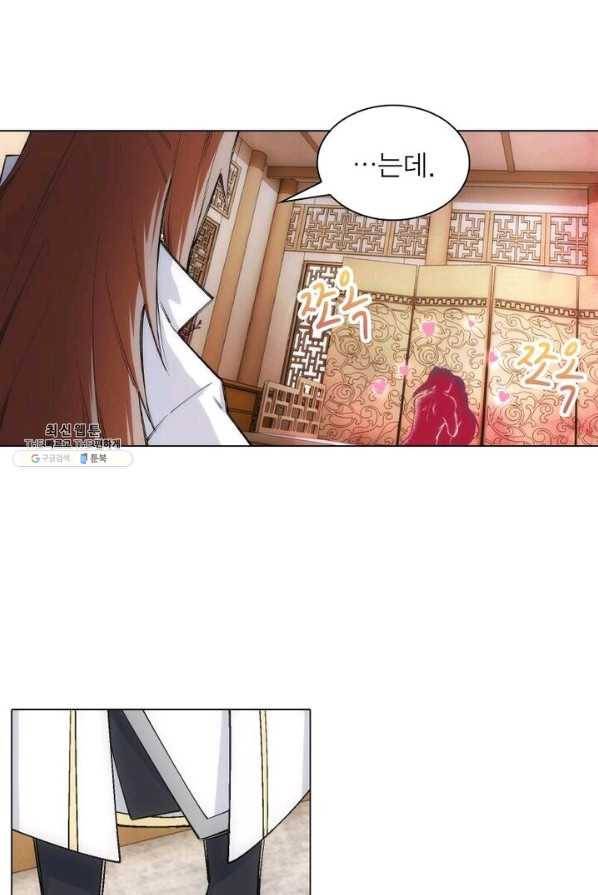 역천사신 75화 2