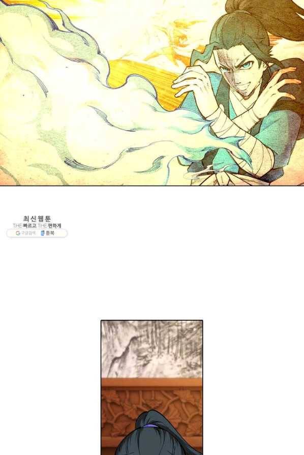 역천사신 75화 26