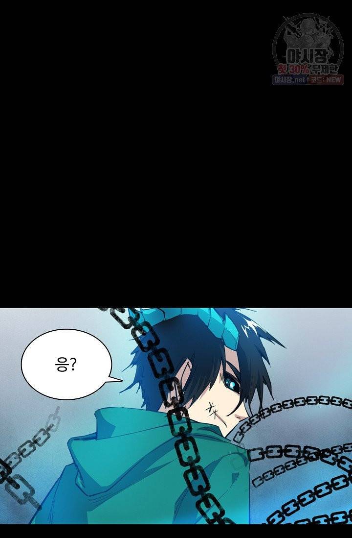 용맥무신 82화 8
