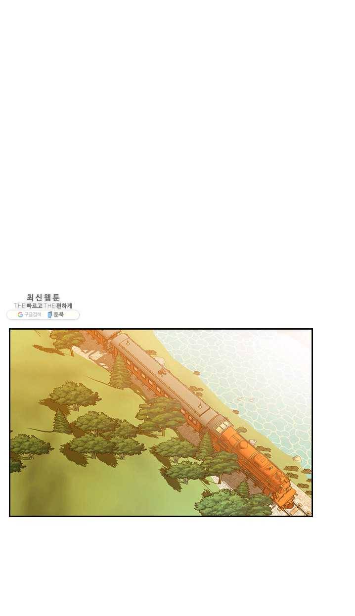 악녀를 죽여 줘 30화 1