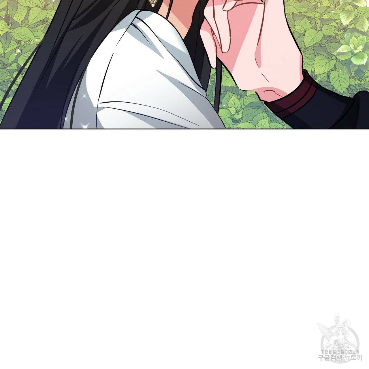 미남과 야수 28화 18