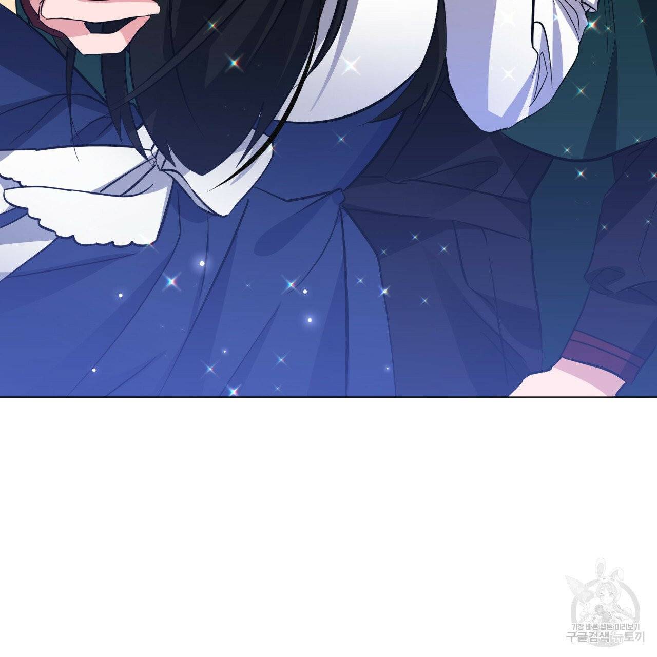 미남과 야수 28화 21