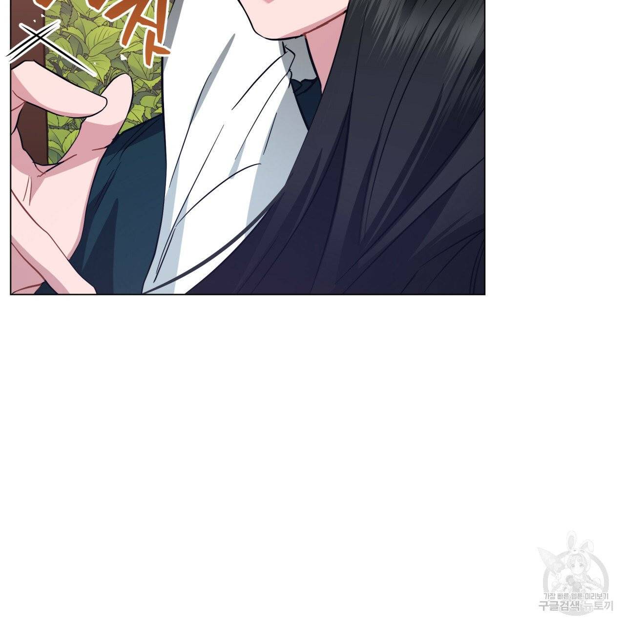 미남과 야수 28화 30